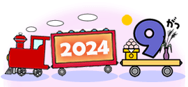 2024/09